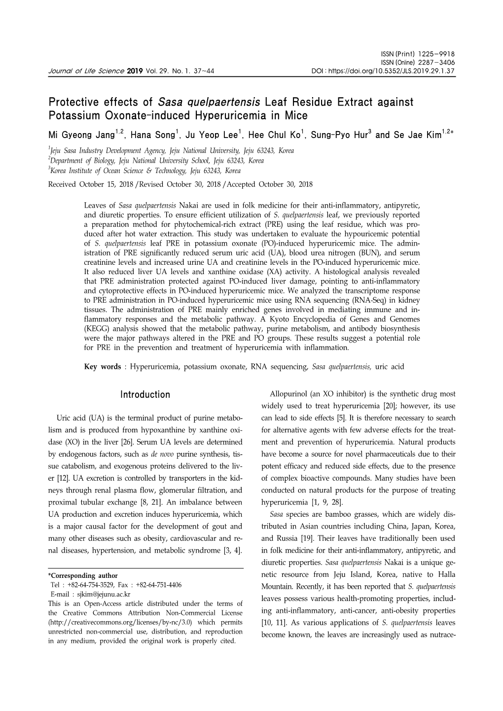 Protective Effects of Sasa Quelpaertensis Leaf Residue Extract Against Potassium Oxonate-Induced Hyperuricemia in Mice