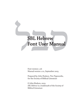 Sblhebrew-Manual.Pdf