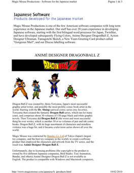 Animé Designer Dragonball Z