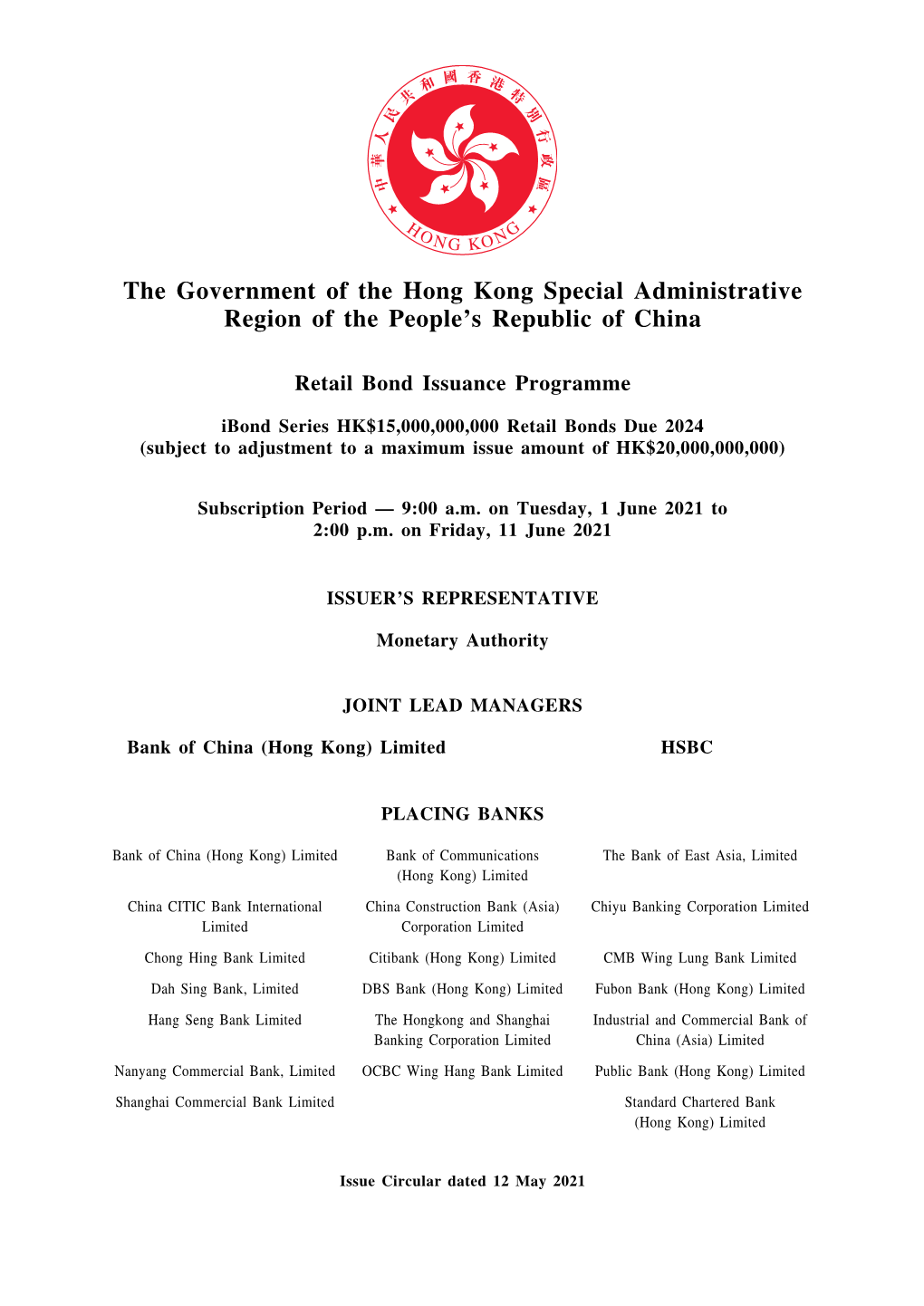 Issue Circular for the Ibond Series Dated 12 May 2021