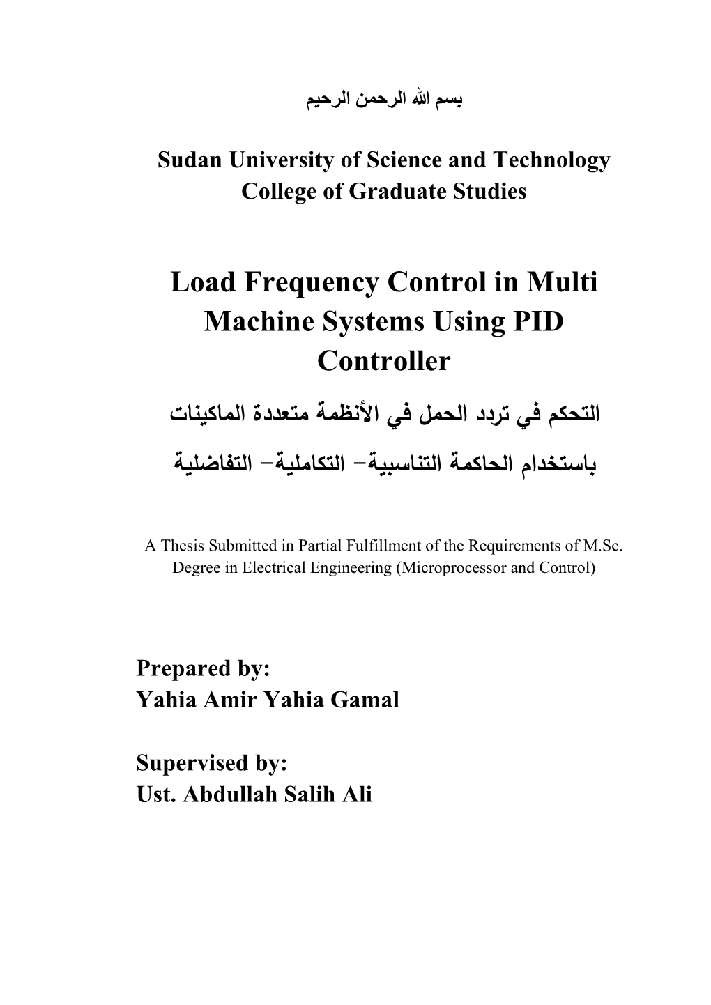 Load Frequency Control in Multi Machine Systems Using PID Controller