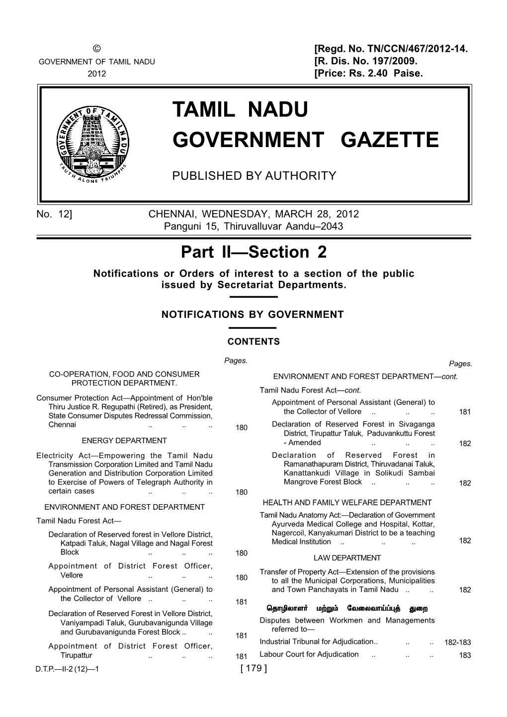 Tamil Nadu Government Gazette