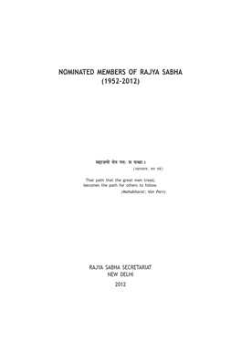 Nominated Members of Rajya Sabha (1952-2012)