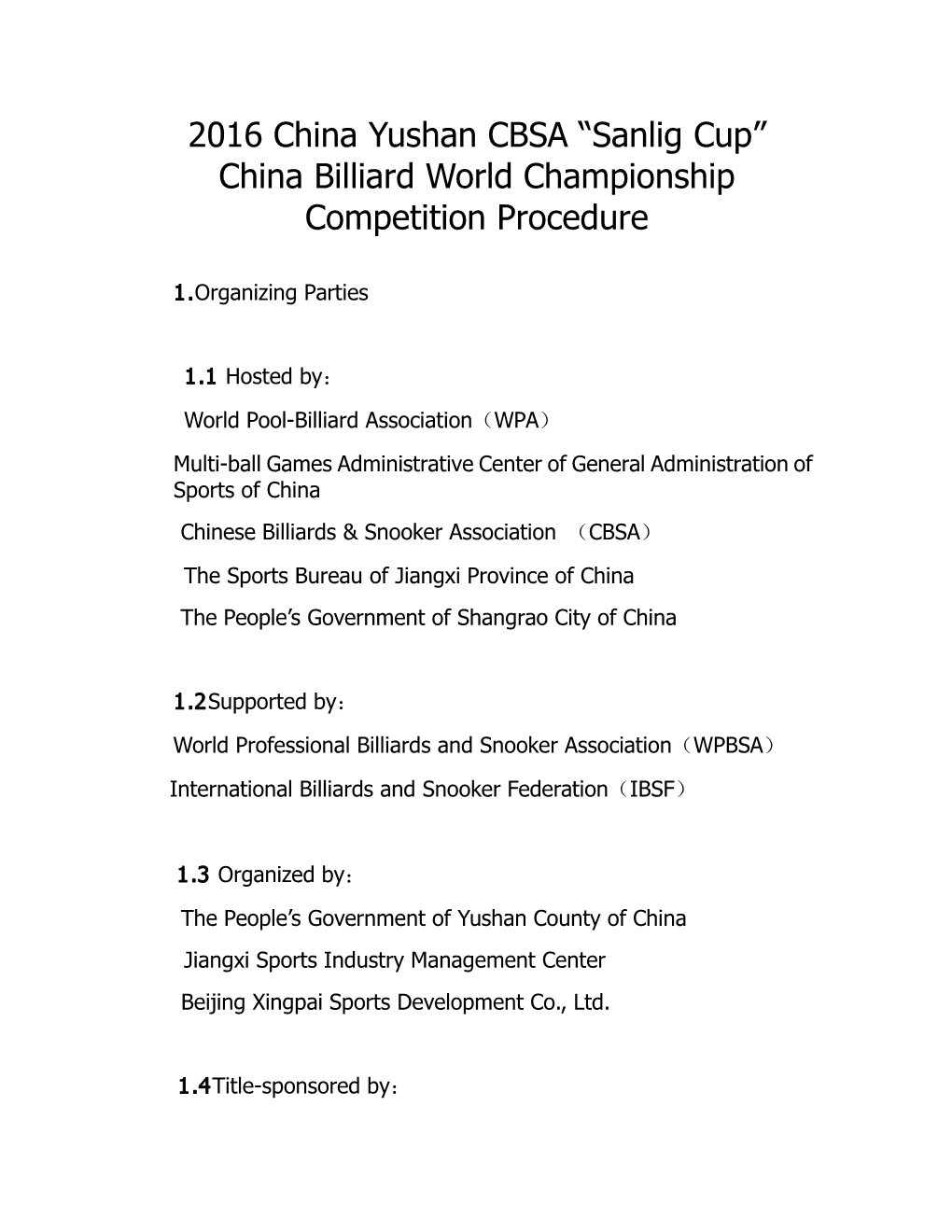 China Billiard World Championship Competition Procedure