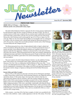 Issue No.47(Summer 2003)