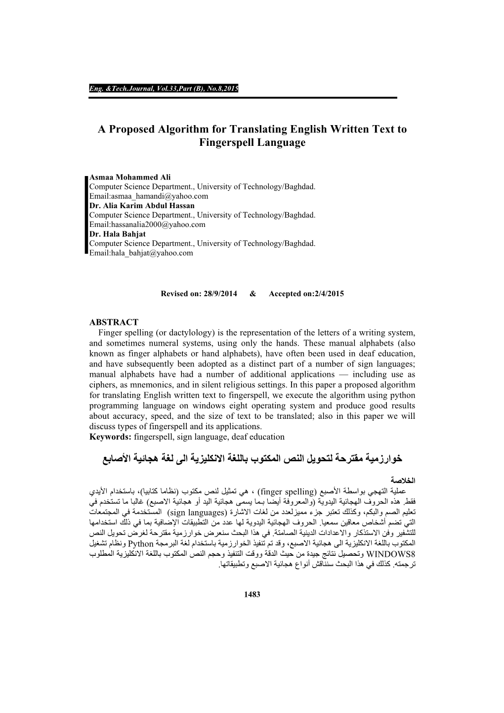 A Proposed Algorithm for Translating English Written Text to Fingerspell Language