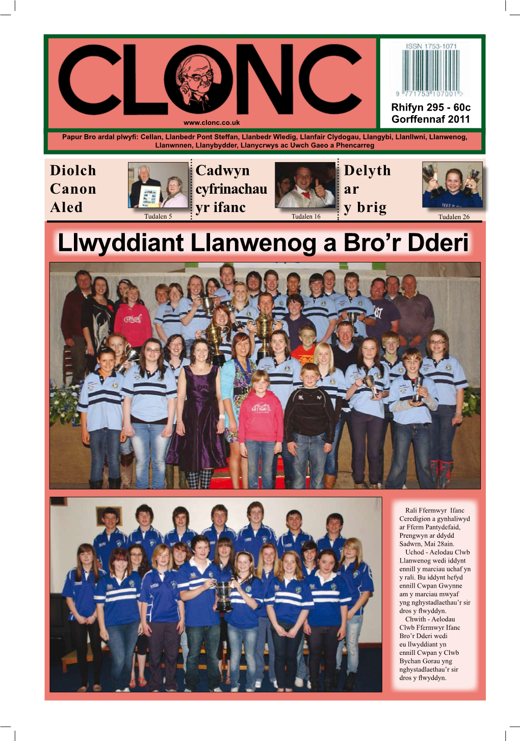 Llwyddiant Llanwenog a Bro'r Dderi