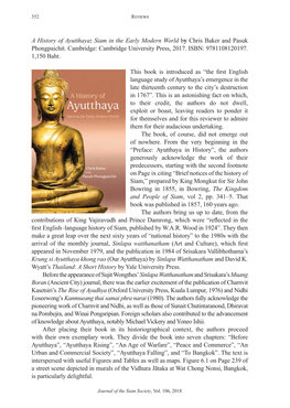 A History of Ayutthaya: Siam in the Early Modern World by Chris Baker and Pasuk Phongpaichit