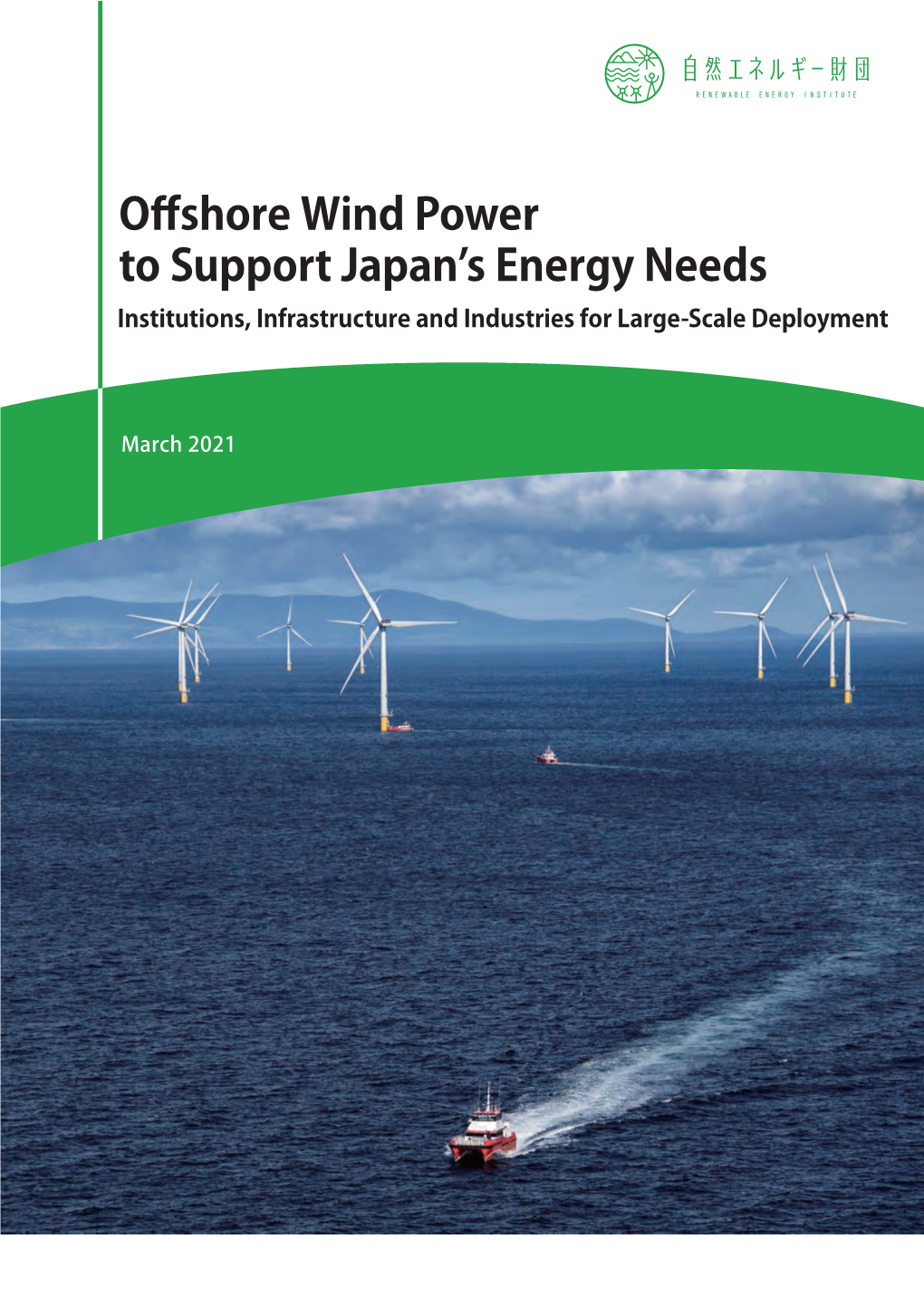 Offshore Wind Power to Support Japan's Energy Needs