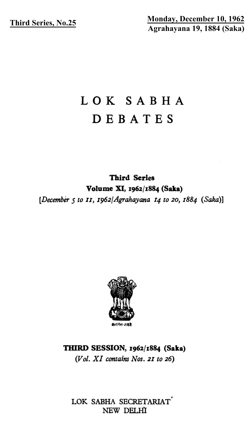 Lok Sabha Debates