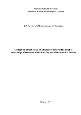 Collection of Test Tasks on Urology to Control the Level of Knowledge of Students of the Fourth Year of the Medical Faculty