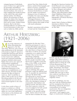 Arthur Hertzberg