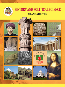 Maharashtra Board Class 10 History and Political Science Textbook In
