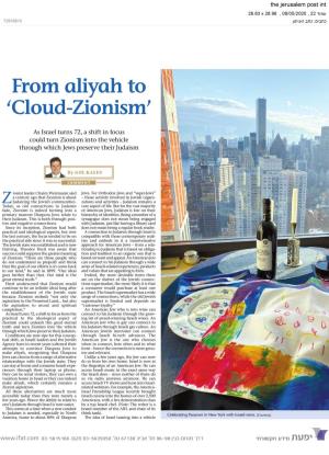 From Aliyah to 'Cloud-Zionism'
