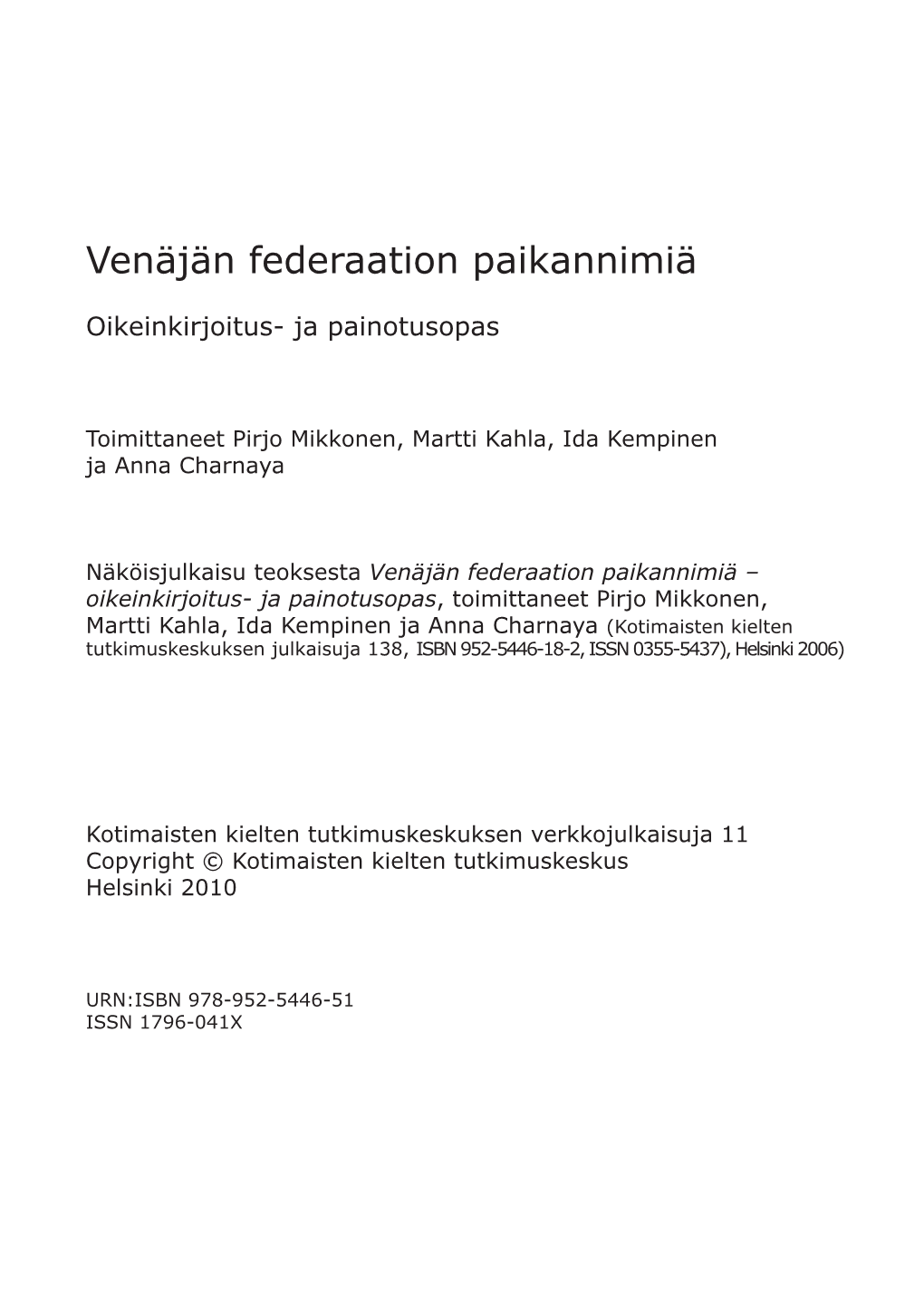 Venäjän Federaation Paikannimiä