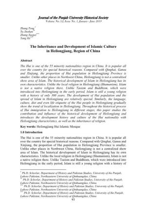 The Inheritance and Development of Islamic Culture in Heilongjiang, Region of China