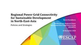 Regional Power Grid Connectivity for Sustainable Development in North