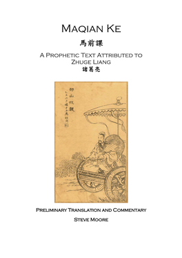 Maqian Ke: a Prophetic Text Attributed to Zhuge Liang