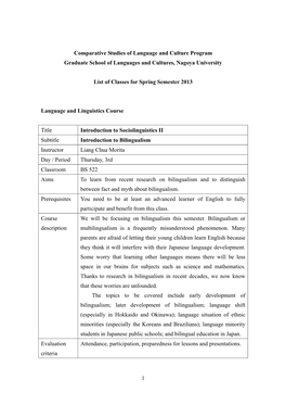1 Comparative Studies of Language and Culture Program Graduate