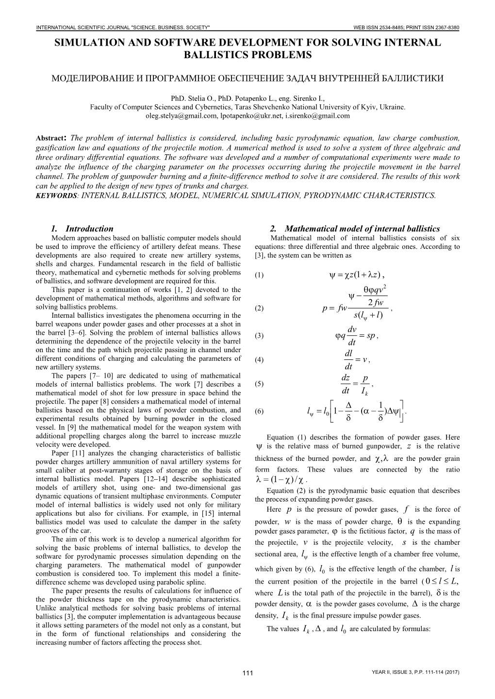 Simulation and Software Development for Solving Internal Ballistics Problems