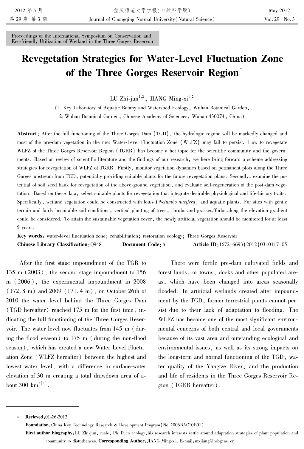 Revegetation Strategies for Water鄄level Fluctuation Zone of the Three Gorges Reservoir Region*