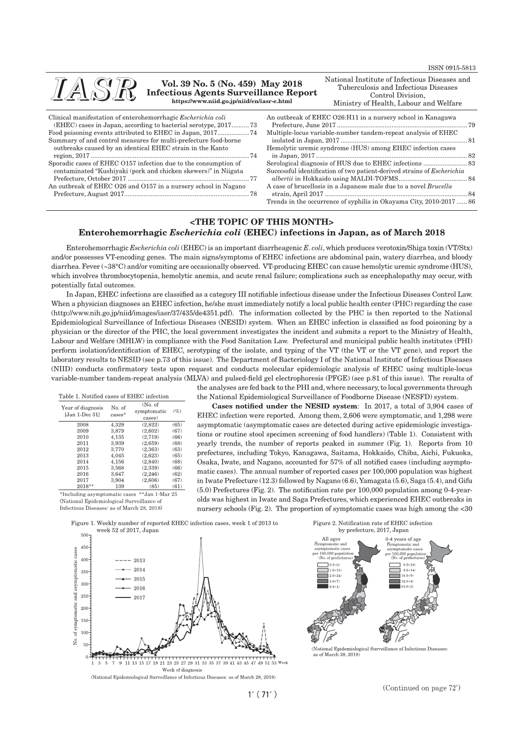 &lt;THE TOPIC of THIS MONTH&gt; Enterohemorrhagic Escherichia Coli (EHEC) Infections in Japan, As of March 2018 IASR Vol. 39