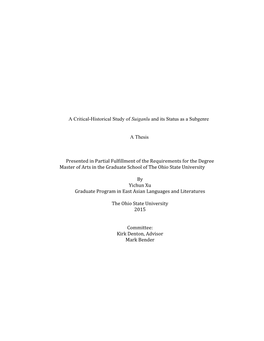 A Critical-Historical Study of Suiganlu and Its Status As a Subgenre A