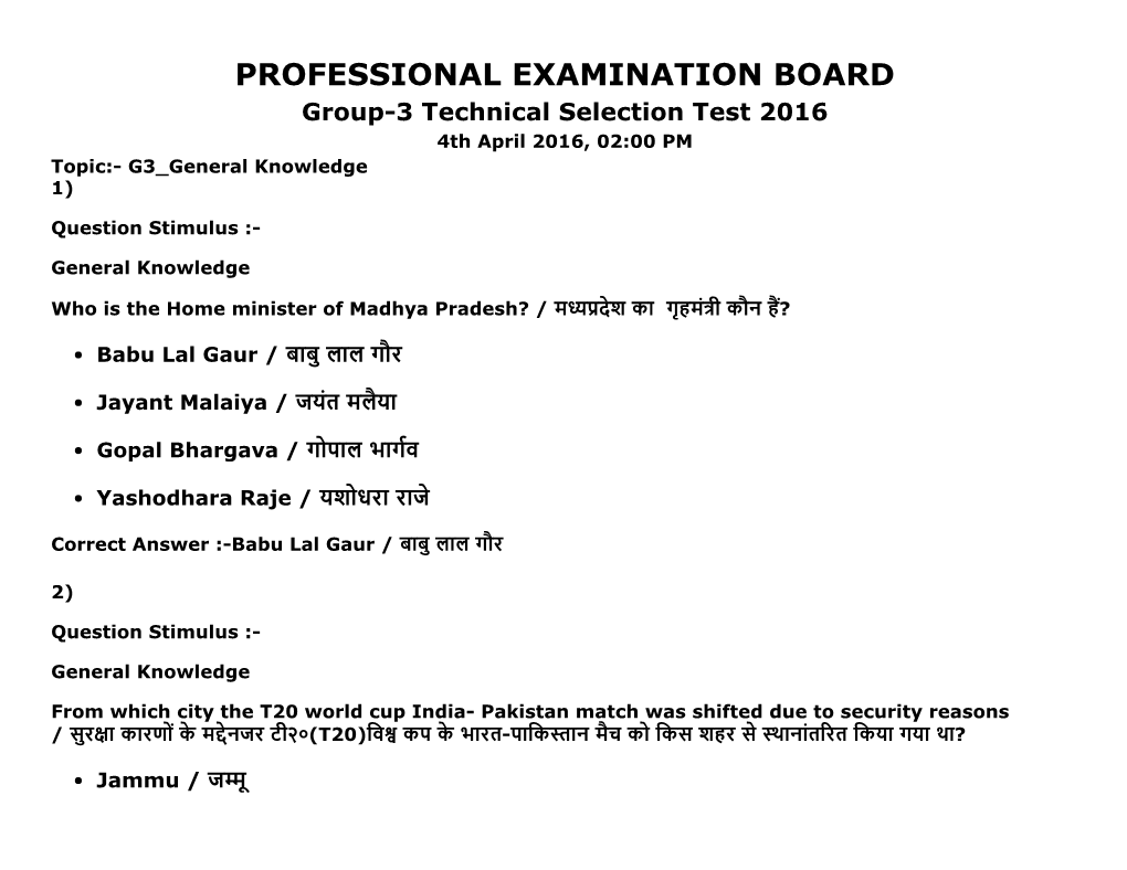 PROFESSIONAL EXAMINATION BOARD Group­3 Technical Selection Test 2016 4Th April 2016, 02:00 PM Topic:­ G3 General Knowledge 1)