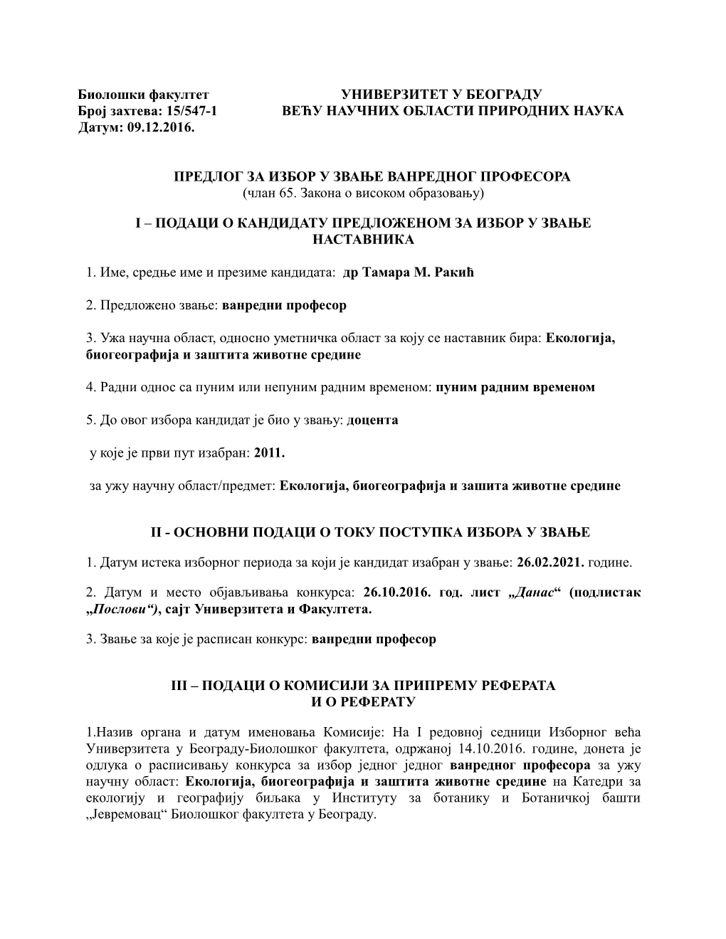 Биолошки Факултет Универзитет У Београду Број Захтева: 15/547-1 Већу Научних Области Природних Наука Датум: 09.12.2016