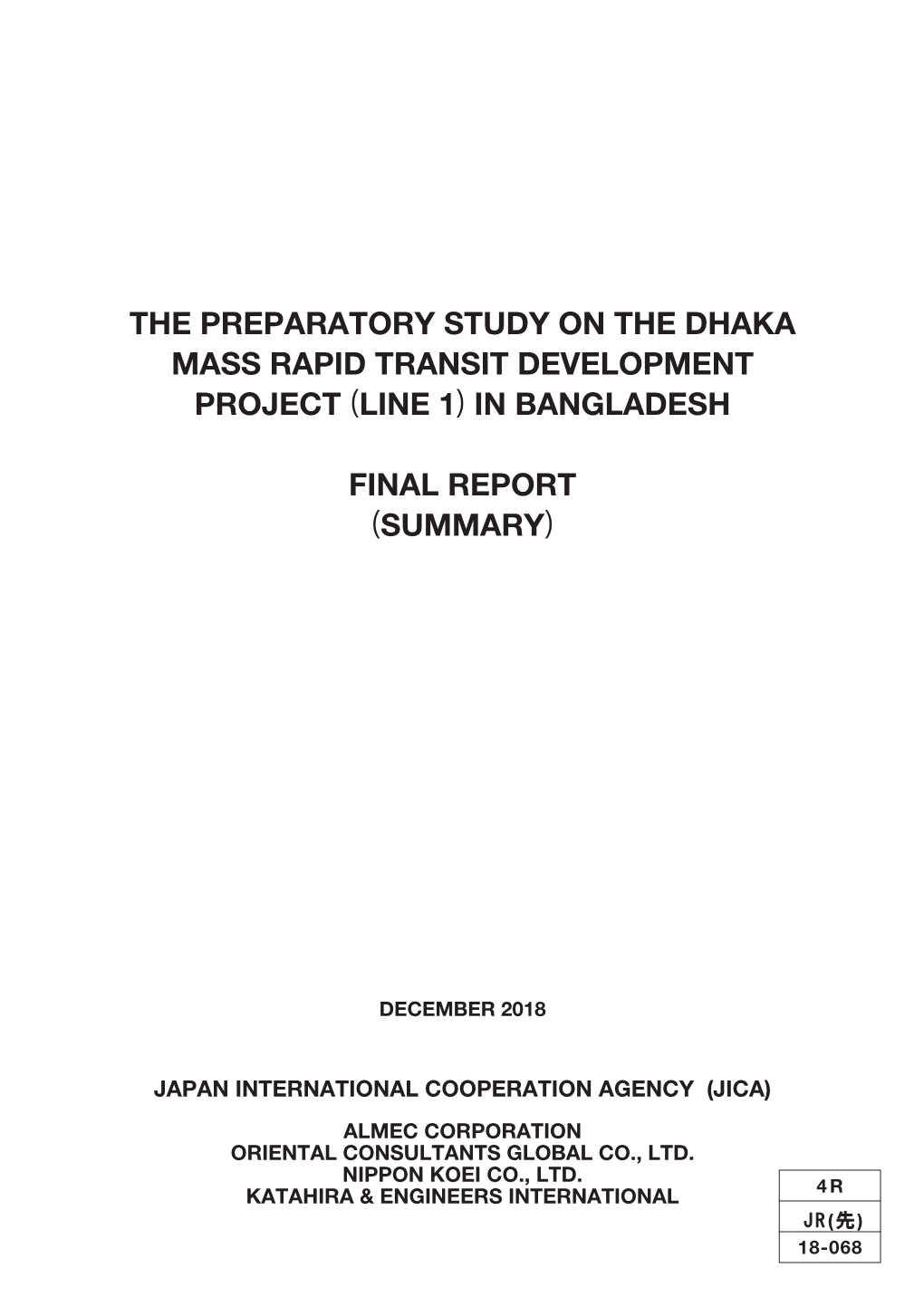 The Preparatory Study on the Dhaka Mass Rapid Transit Development Project (Line 1) in Bangladesh