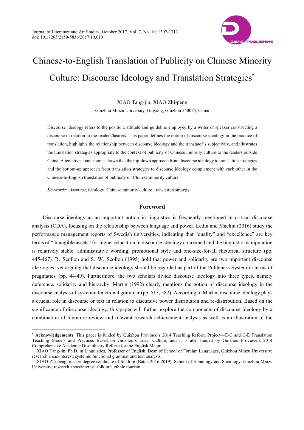 Chinese-To-English Translation of Publicity on Chinese Minority Culture: Discourse Ideology and Translation Strategies