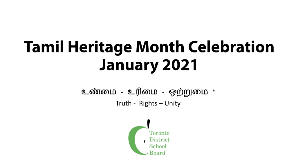 Tamil Heritage Month Celebration January 2021