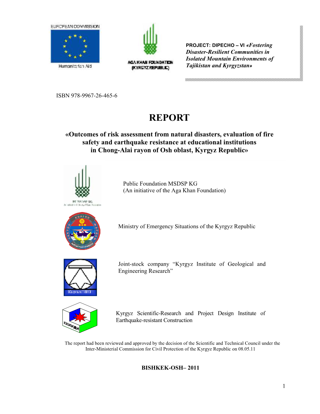 Outcomes of Risk Assessment from Natural Disasters, Evaluation Of