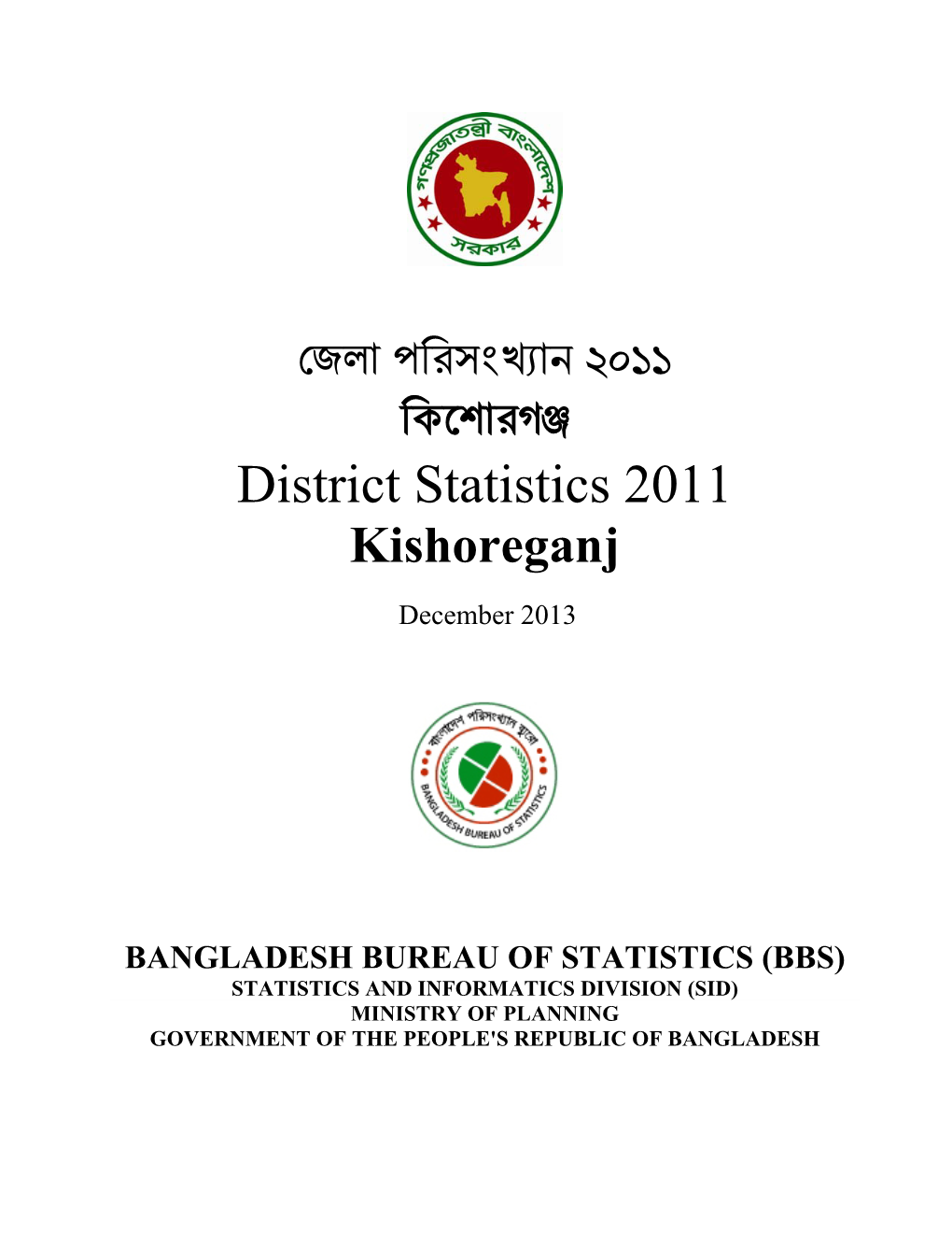 District Statistics 2011 Kishoreganj