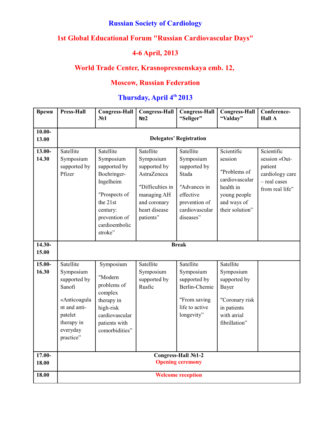 1St Global Educational Forum Russian Cardiovascular Days