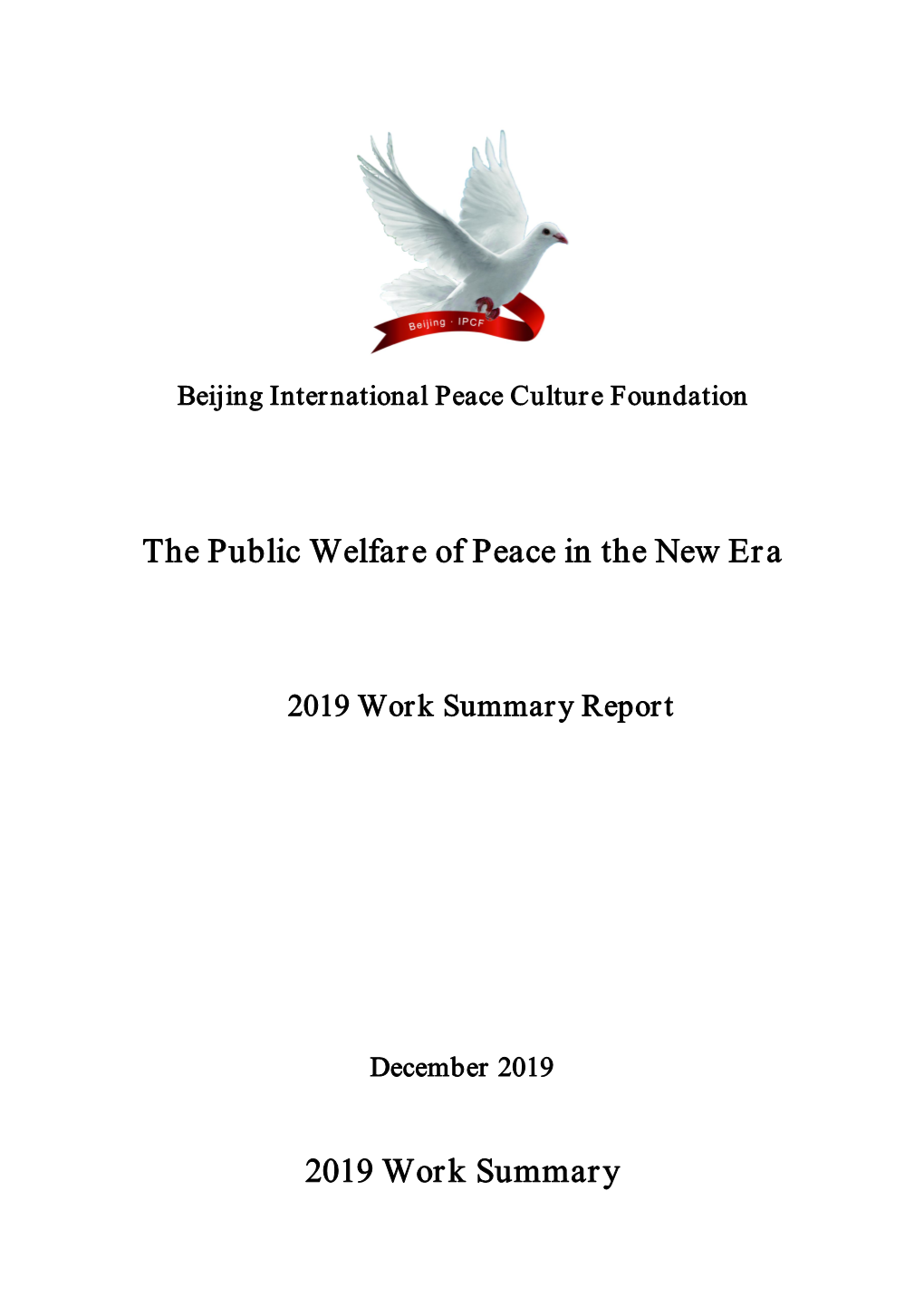 The Public Welfare of Peace in the New Era 2019 Work Summary