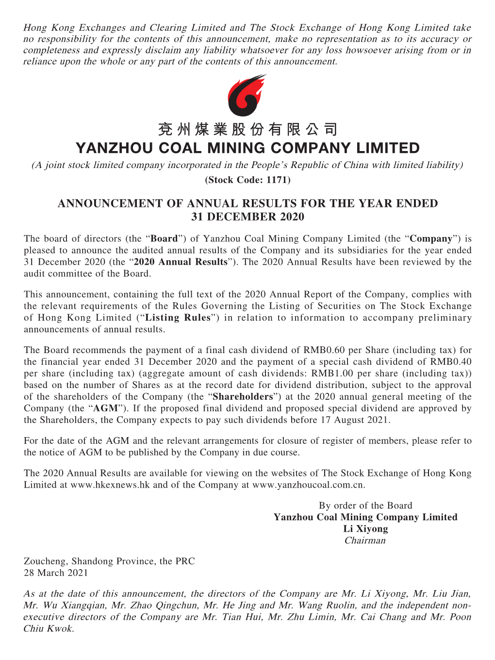 兗州煤業股份有限公司 Yanzhou Coal