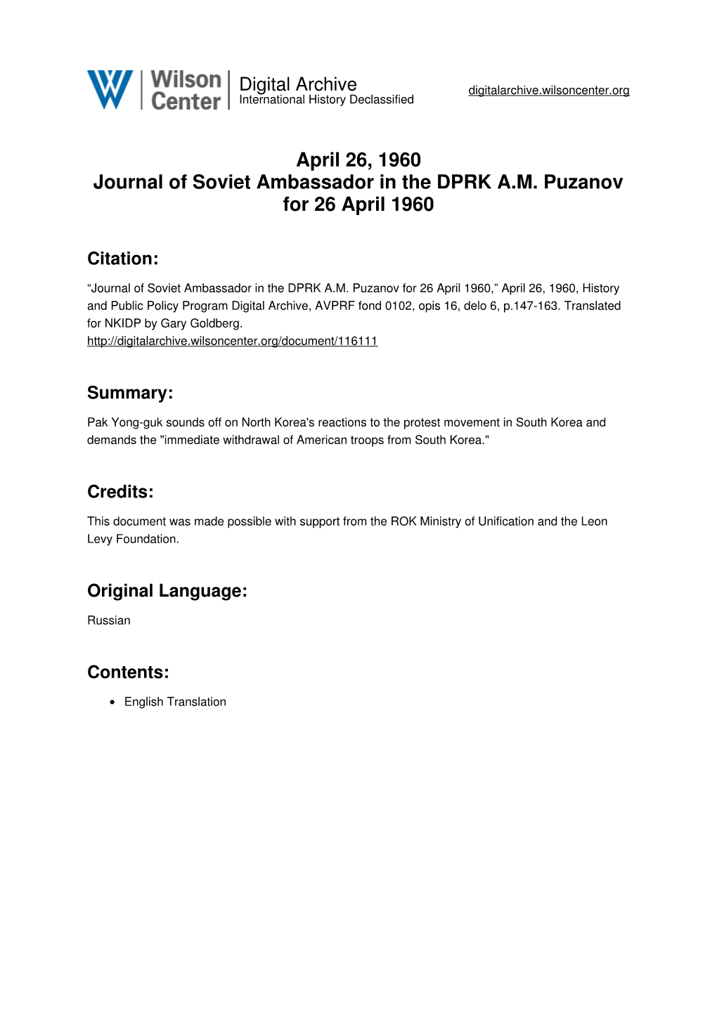 April 26, 1960 Journal of Soviet Ambassador in the DPRK A.M. Puzanov for 26 April 1960