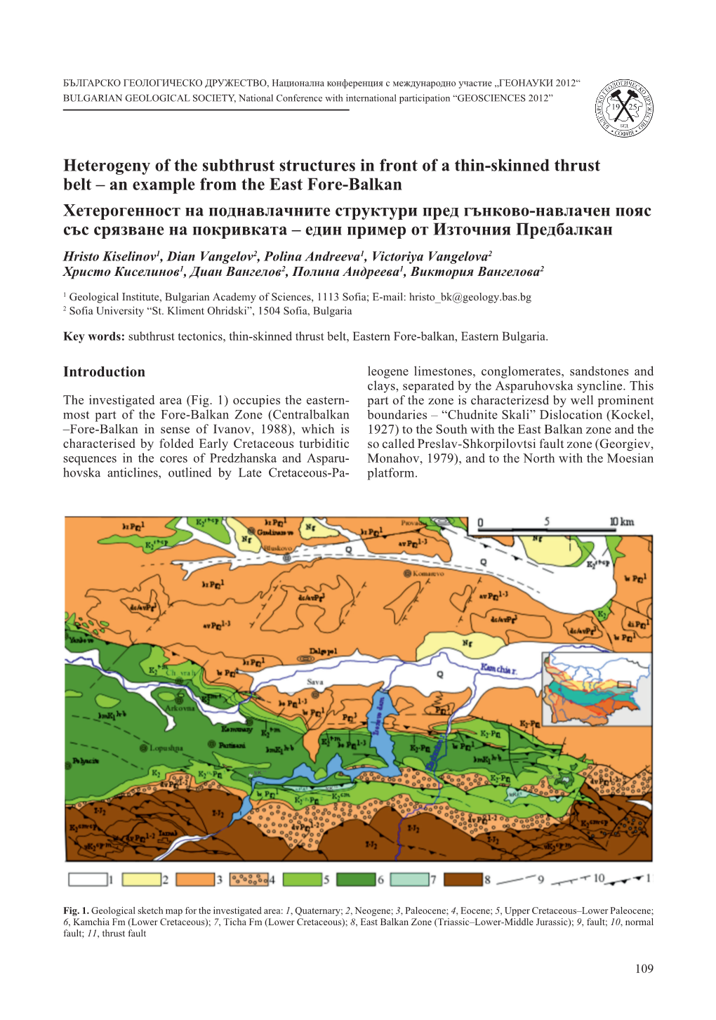 Heterogeny of the Subthrust Structures in Front of a Thin-Skinned Thrust Belt