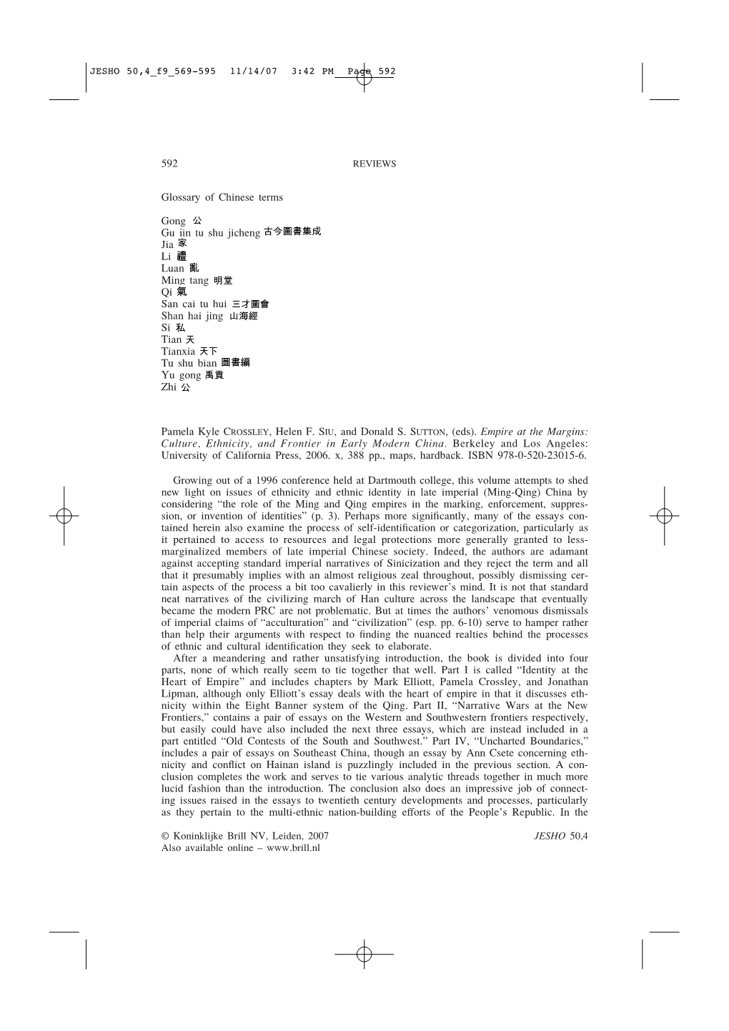 592 Glossary of Chinese Terms Gong Gu Jin Tu Shu Jicheng Jia Li Luan