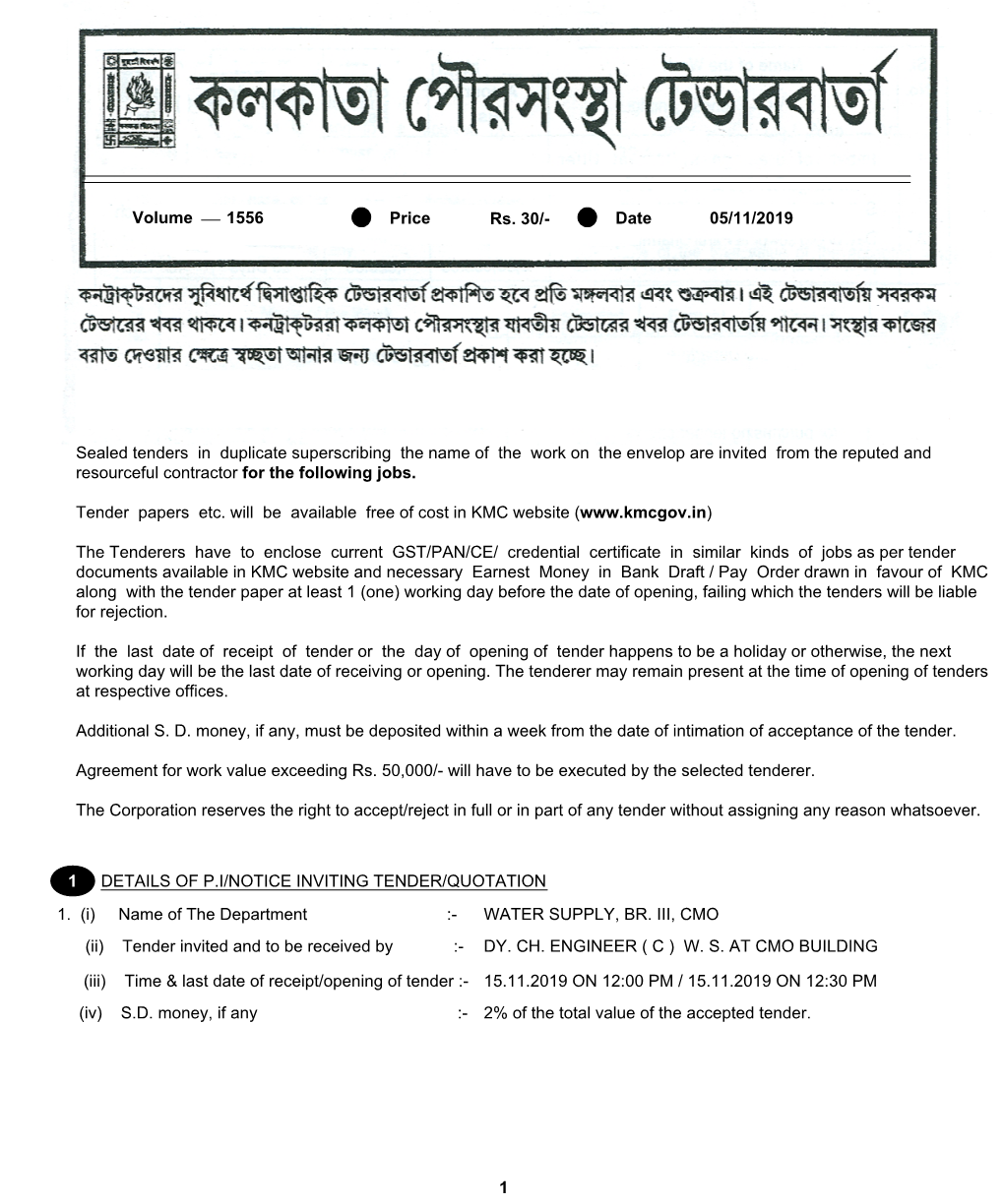 1 DETAILS of P.I/NOTICE INVITING TENDER/QUOTATION 1 Sealed