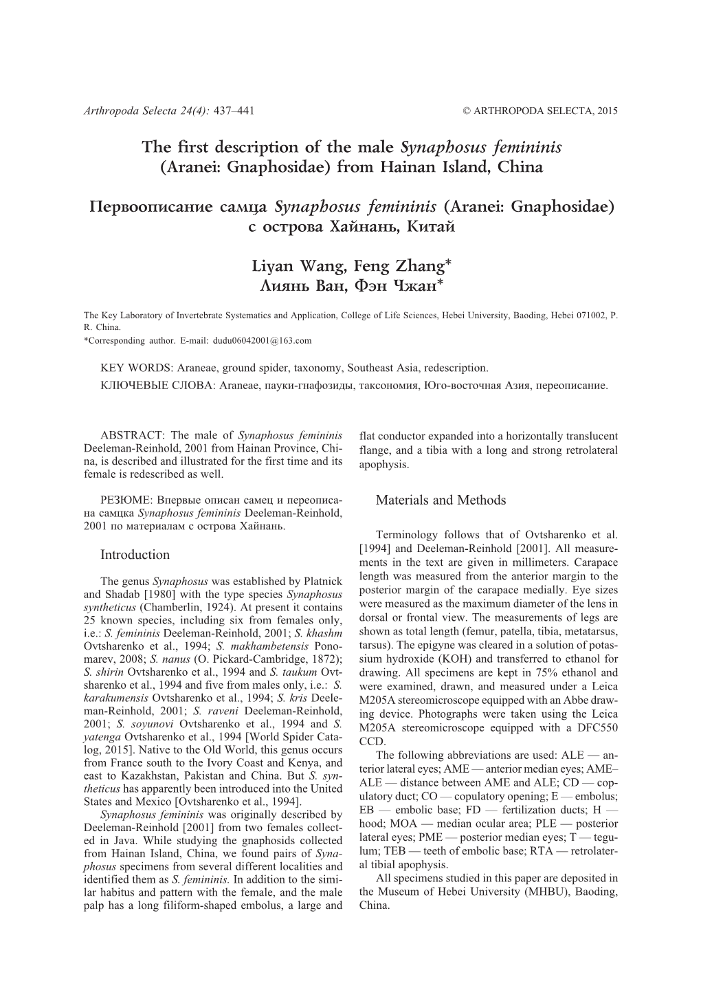 The First Description of the Male Synaphosus Femininis (Aranei: Gnaphosidae) from Hainan Island, China