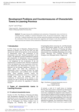 Development Problems and Countermeasures of Characteristic Towns in Liaoning Province