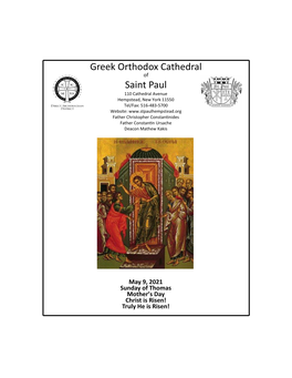 Greek Orthodox Cathedral Saint Paul