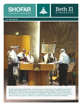 Shofar Quarterly Magazine