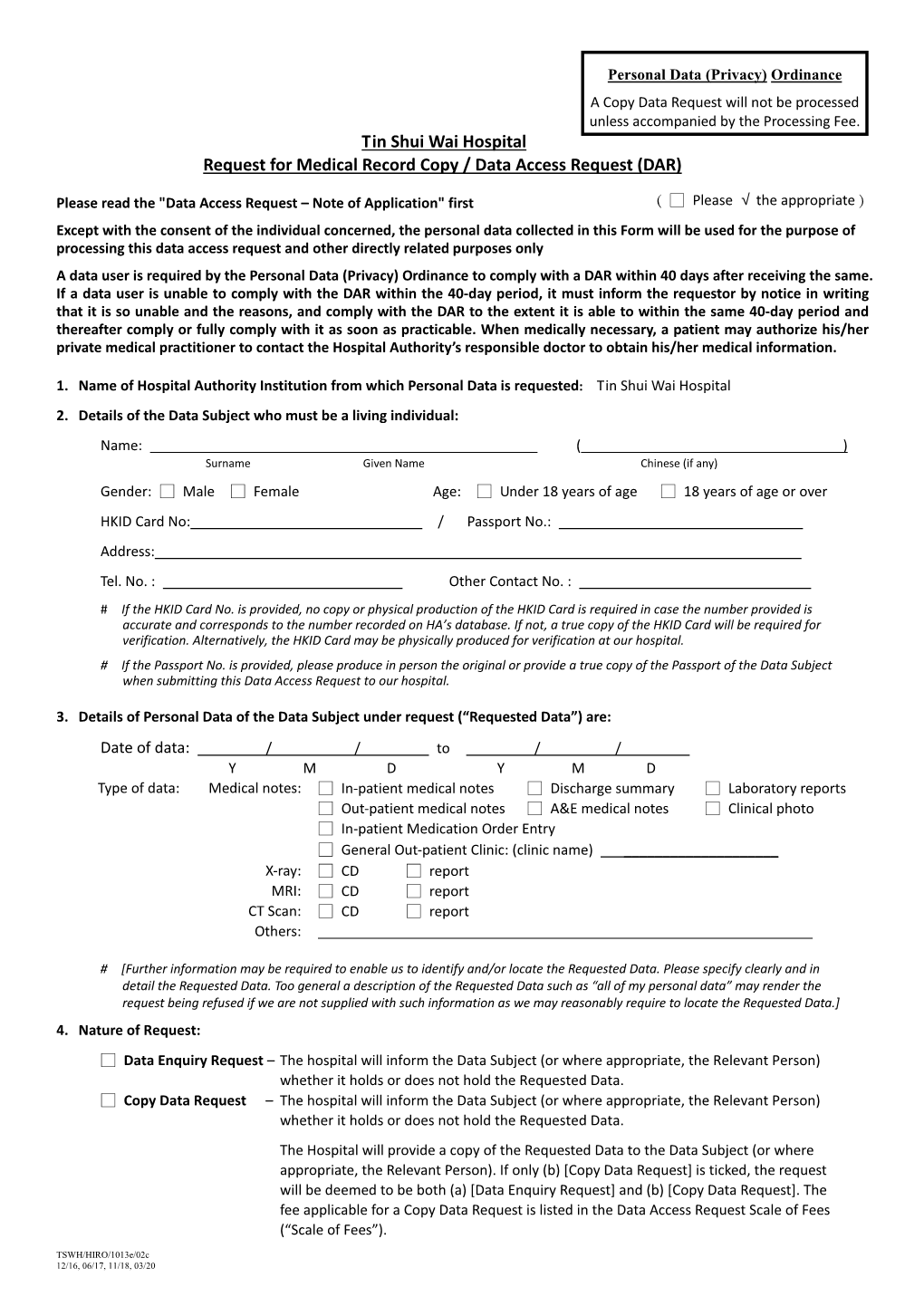 Tin Shui Wai Hospital Request for Medical Record Copy / Data Access Request (DAR)