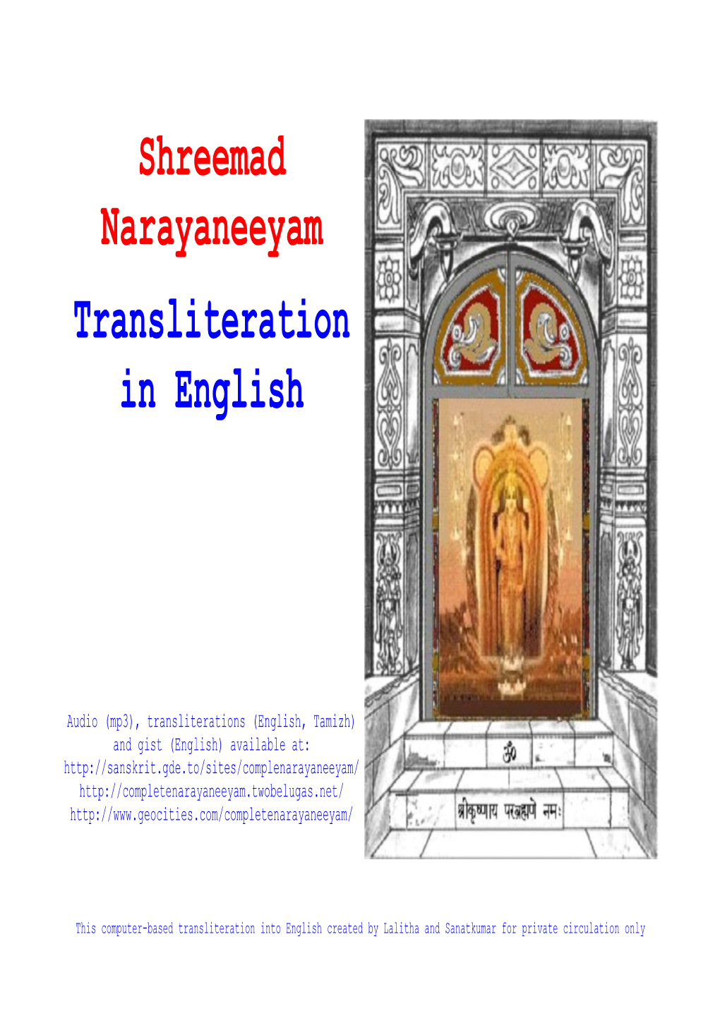 Shreemad Narayaneeyam Transliteration in English