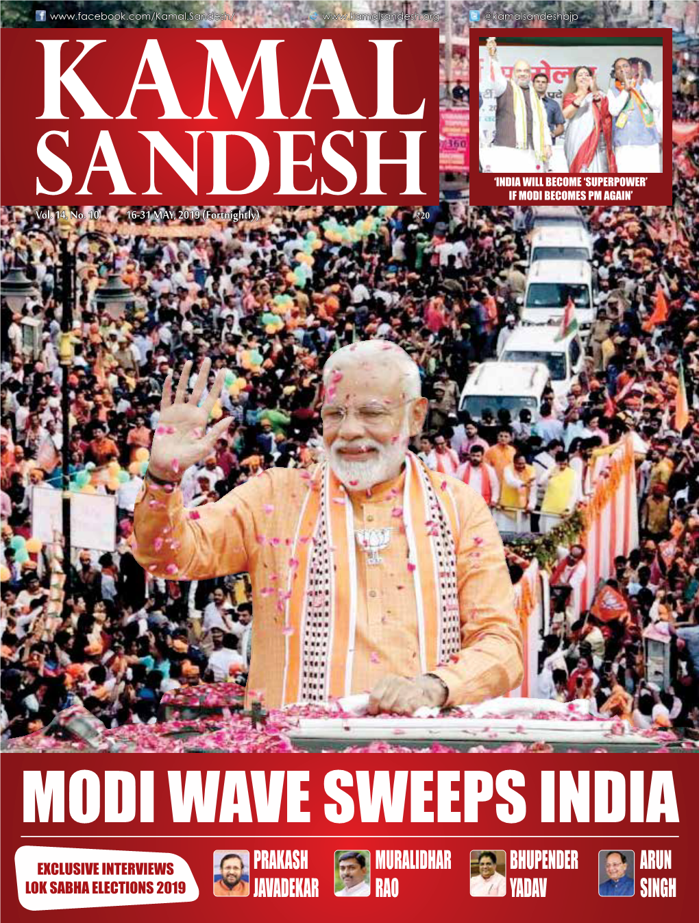 Modi Wave Sweeps India