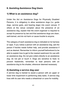 6. Assisting Assistance Dog Users 1) What Is an Assistance Dog? 2