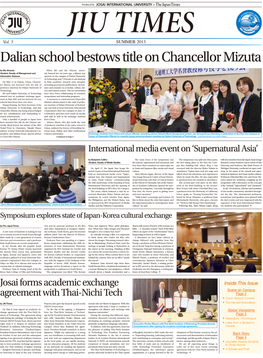 Dalian School Bestows Title on Chancellor Mizuta